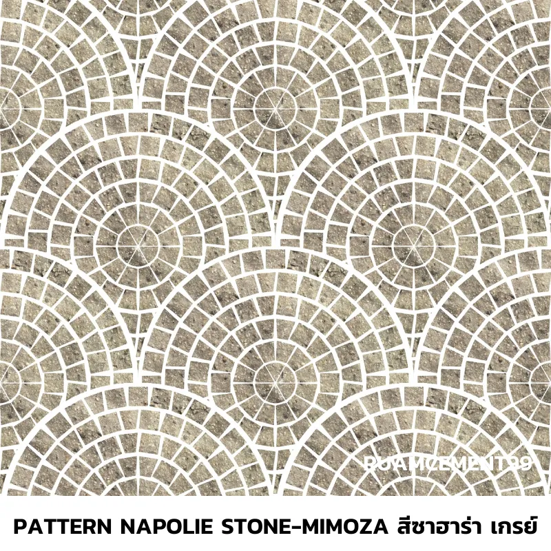 PATTERNNAPOLIESTONE-Mimozaสีซาฮาร่าเกรย์