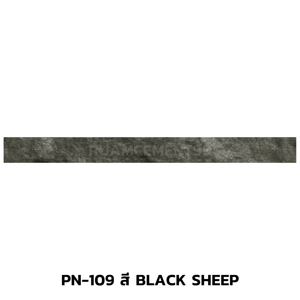 PN-109สีBlackSheep