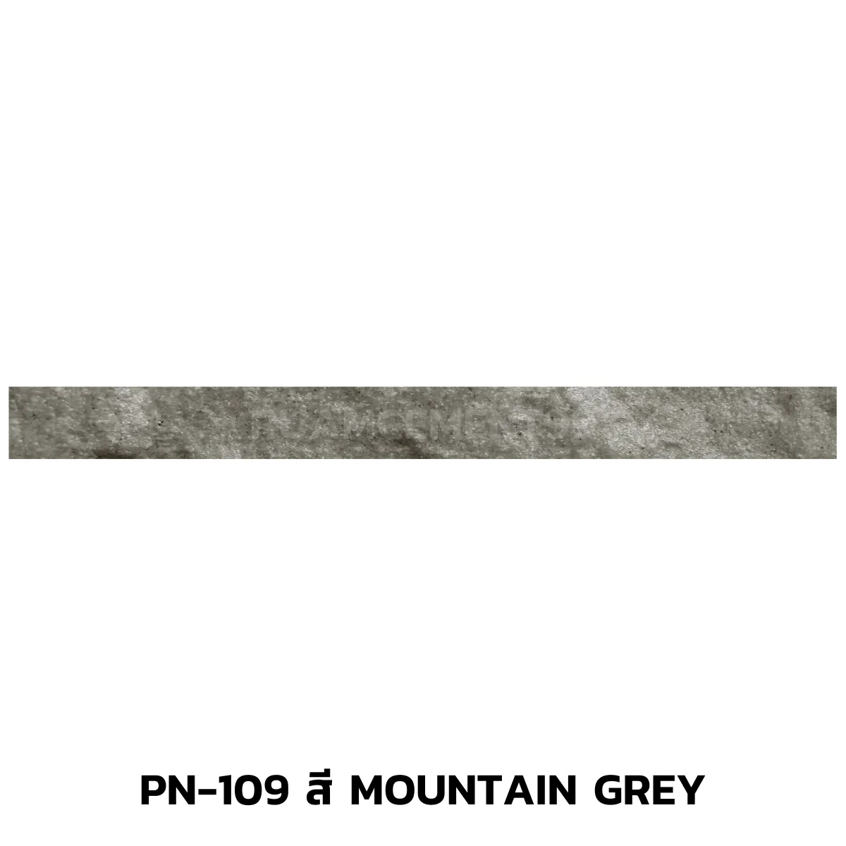 PN-109สีMountainGrey