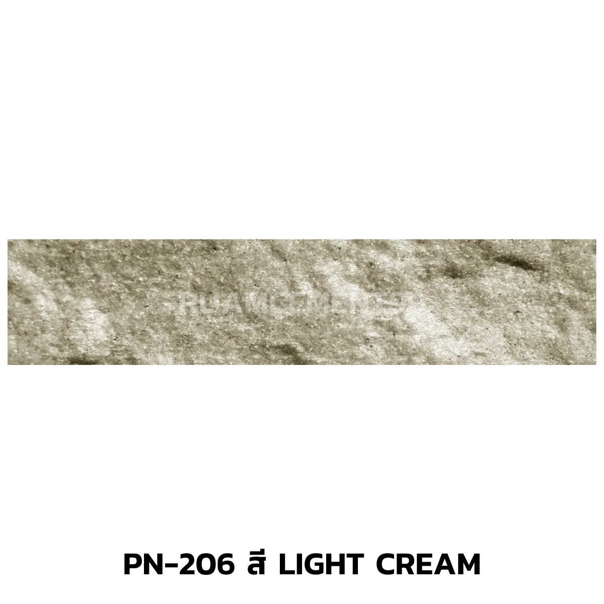 PN-206สีLightCream
