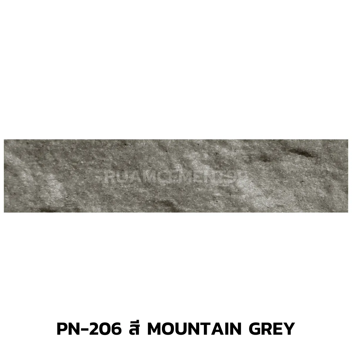 PN-206สีMountainGrey
