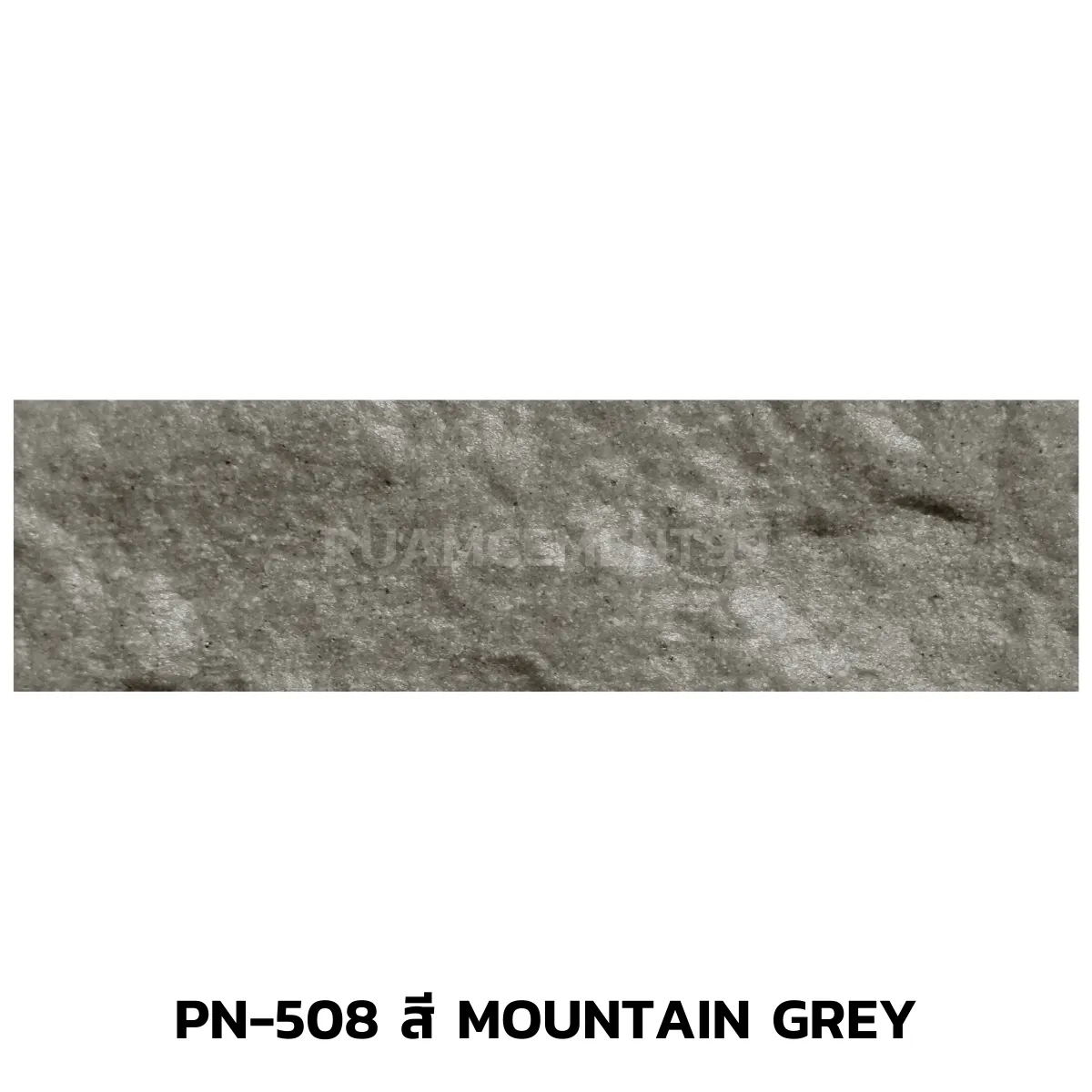 PN-508สีMountainGrey