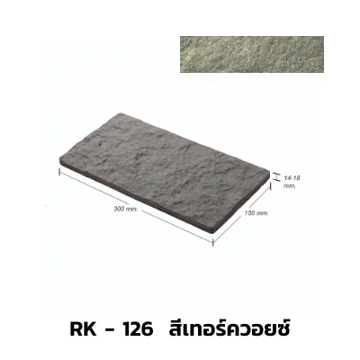 RK-126สีเทอร์ควอยซ์