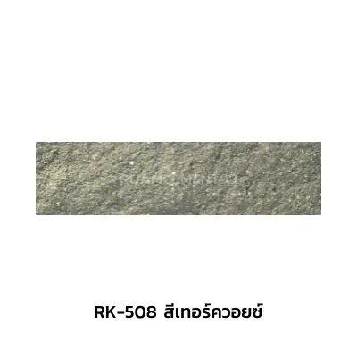 RK-508ขนาด2x8นิ้วสีเทอร์ควอยซ์