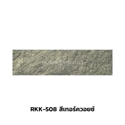 RKK-508สีเทอร์ควอยซ์