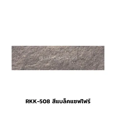 RKK-508สีแบล็คแซฟไฟร์