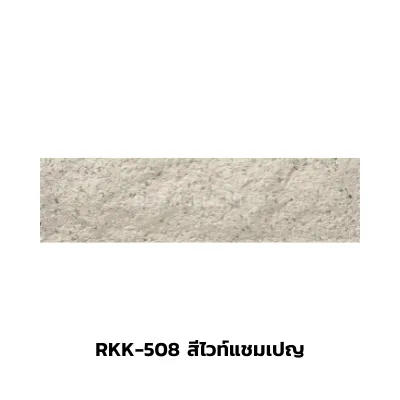 RKK-508สีไวท์แชมเปญ
