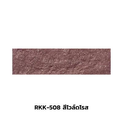 RKK-508สีไวล์ดโรส