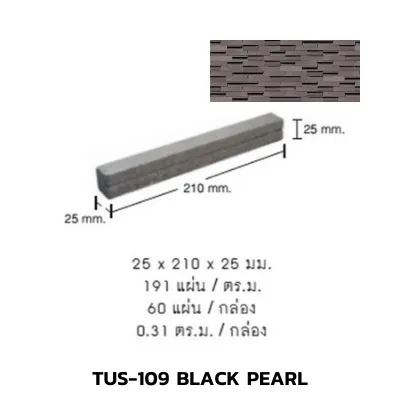 TUS-109BLACKPEARL