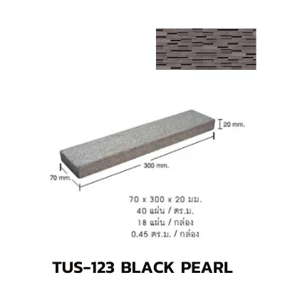 TUS-123BLACKPEARL