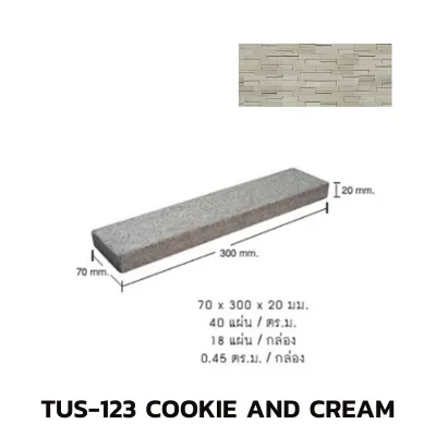 TUS-123COOKIEANDCREAM