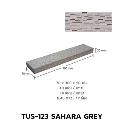 TUS-123SAHARAGREY
