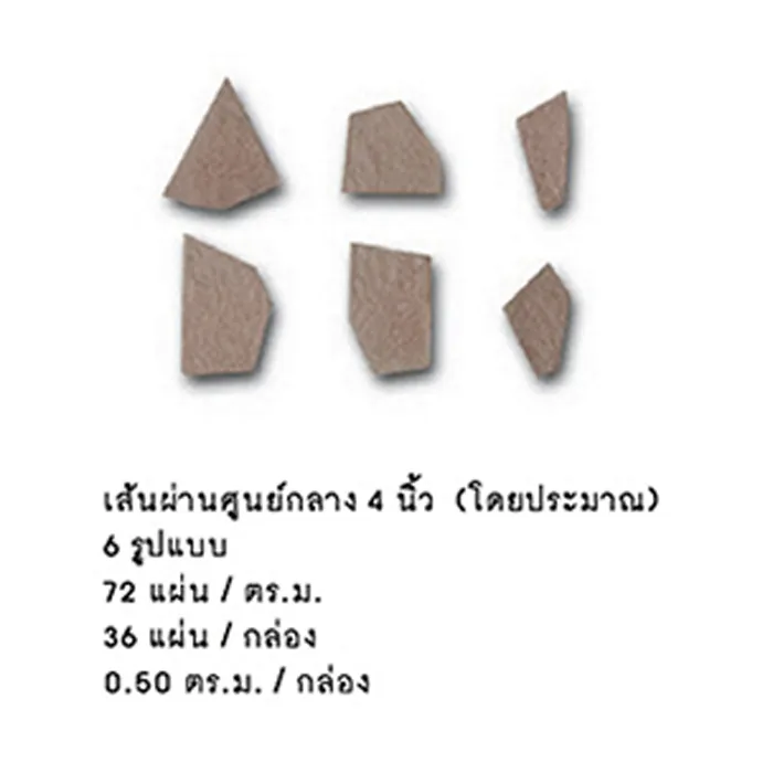 iTopPlus1243315104865