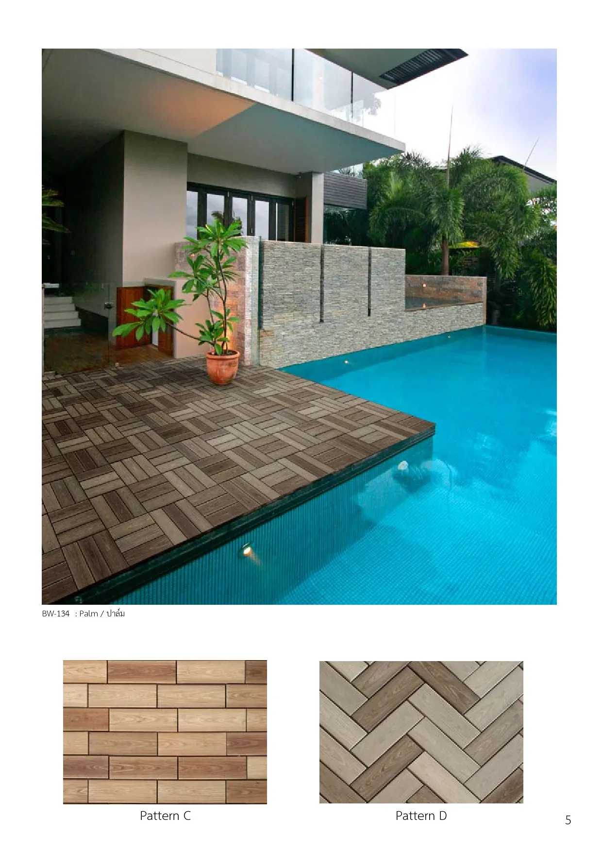 iTopPlus1525024242580