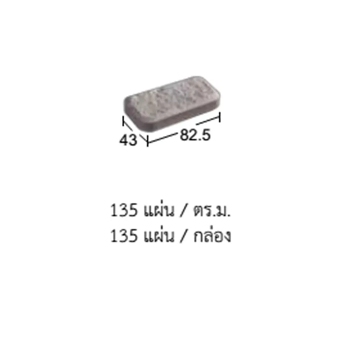 iTopPlus355042530799