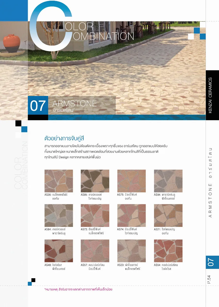 iTopPlus796462729167
