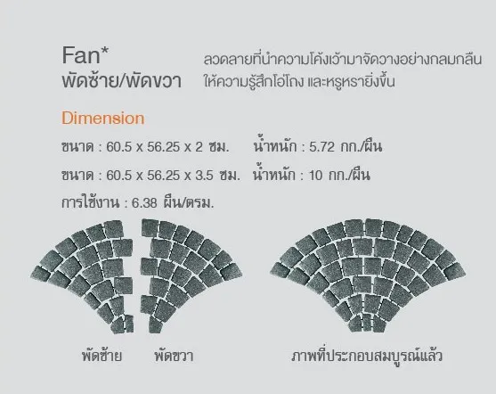 iTopPlus806438818244