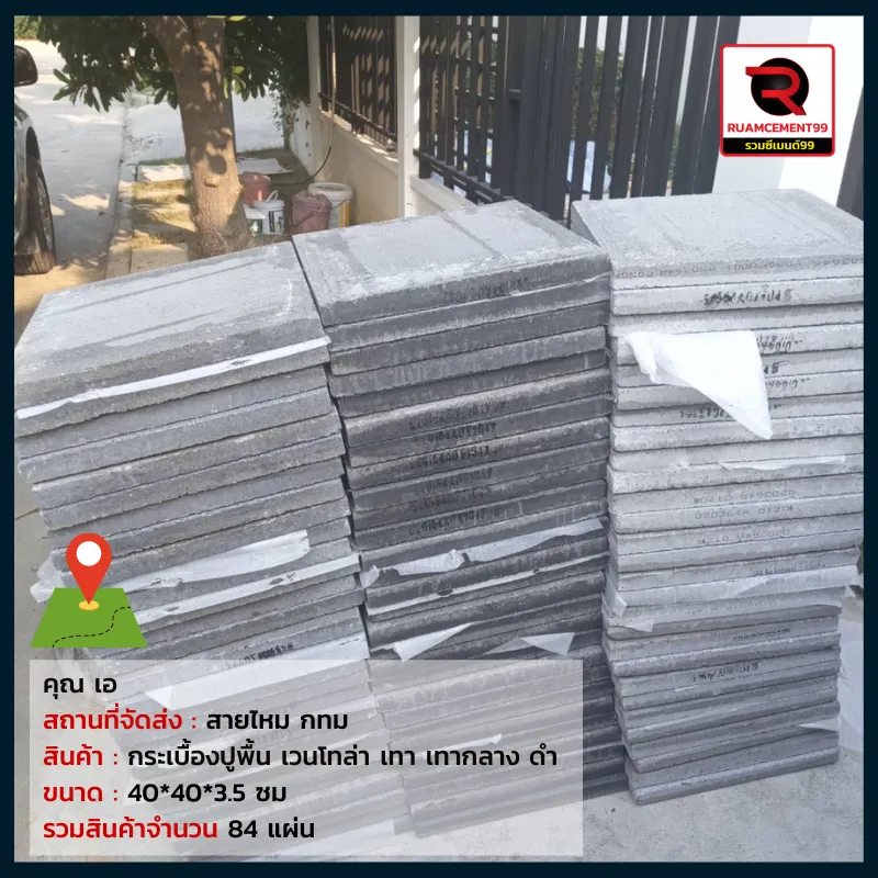 กทม(1)