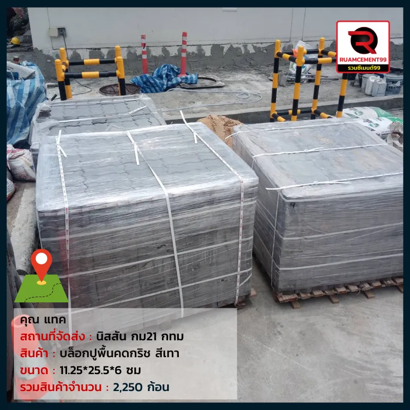 กทม(1)