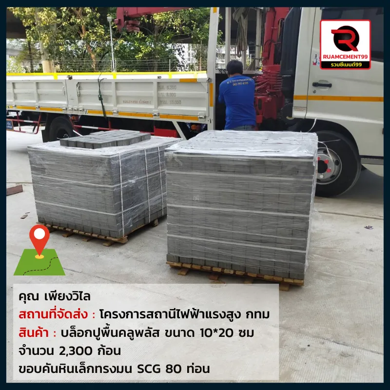 กทม(1)