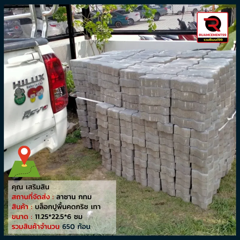 กทม(2)