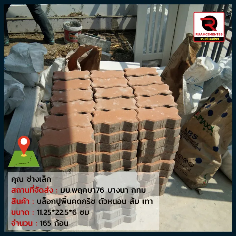 กทม(3)