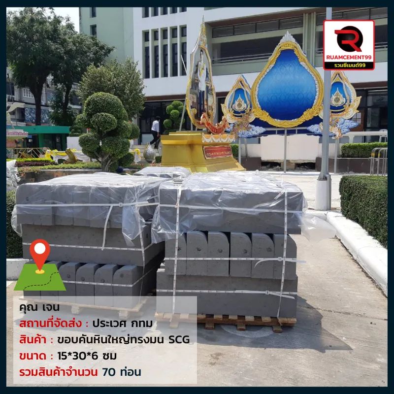 กทม(3)