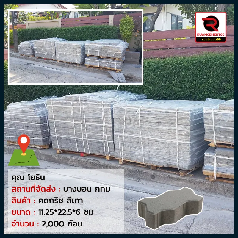 กทม--03(1)