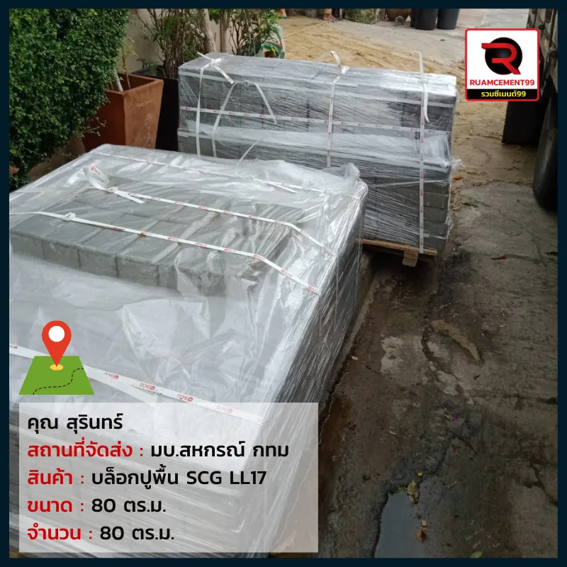 กทม--03(2)