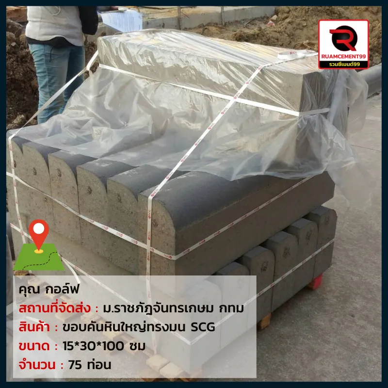 กทม--03(3)