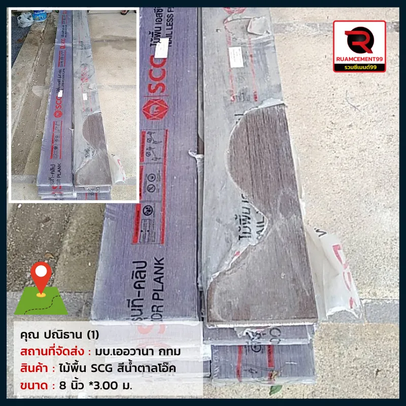 กทม--3(3)