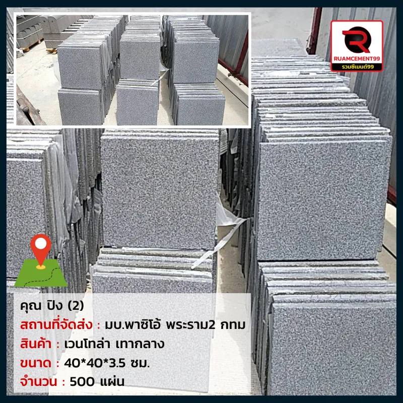 กทม-1(1)