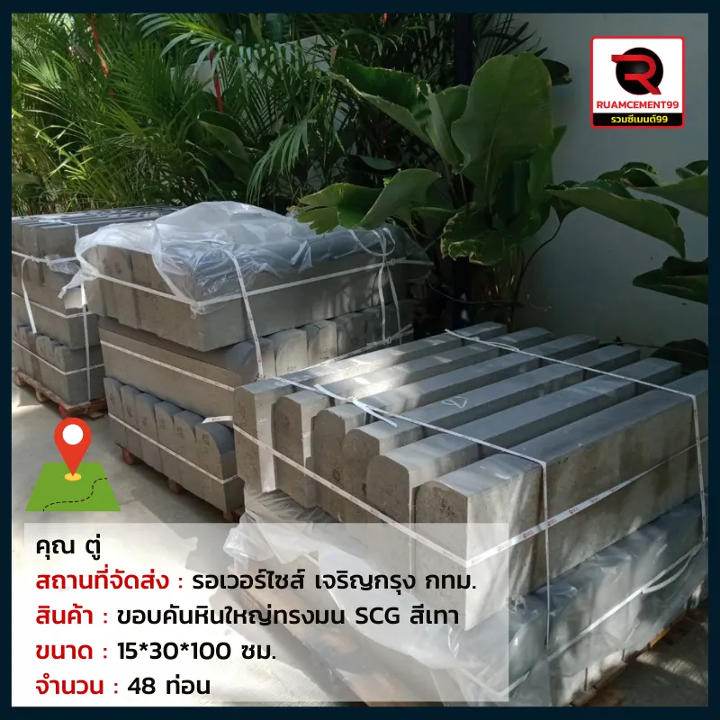 กทม-1(1)