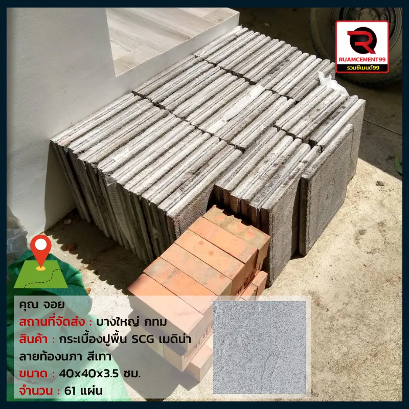 กทม-1(1)