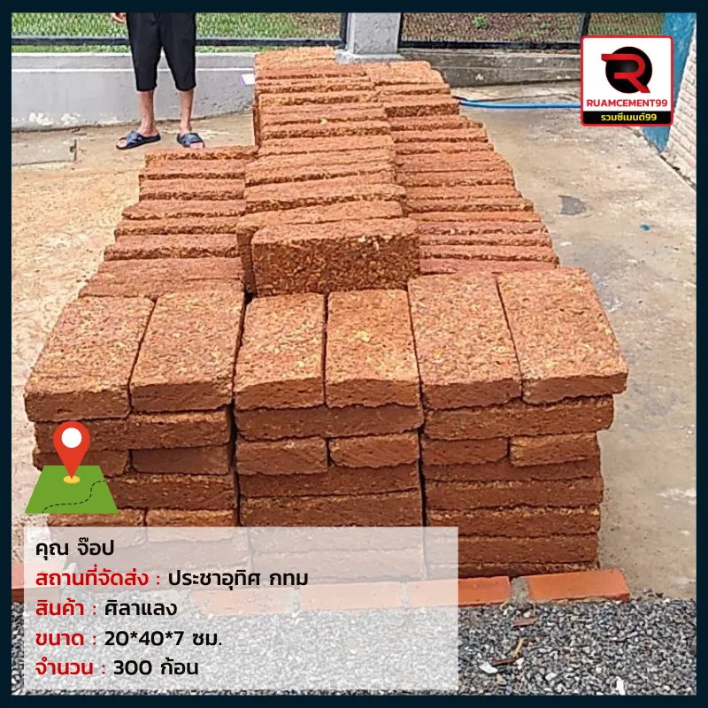 กทม-1(1)