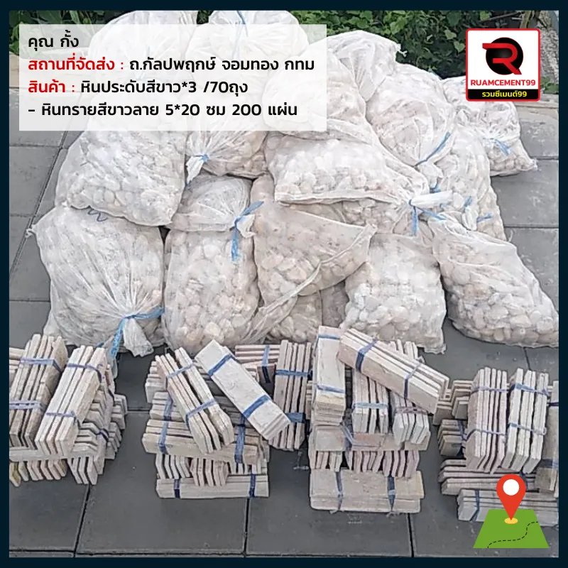กทม-1(1)