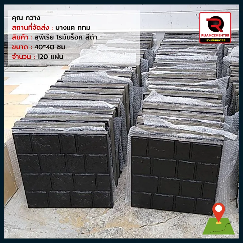 กทม-1(2)