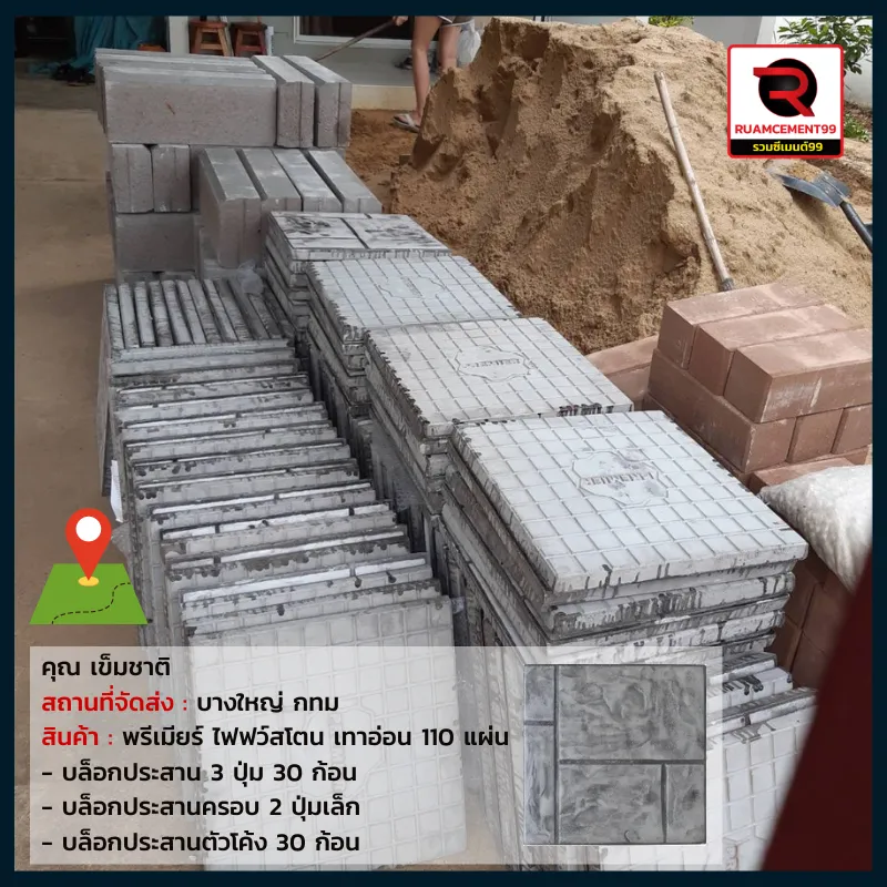 กทม-1(3)