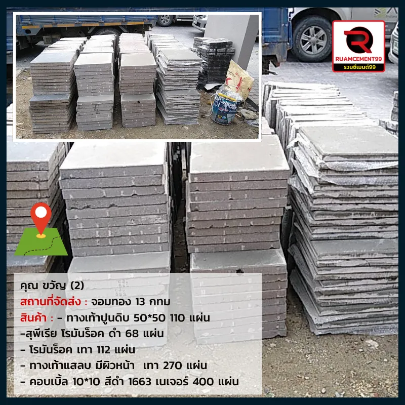 กทม-1(3)
