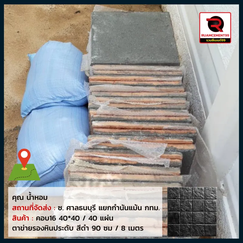 กทม-1(3)