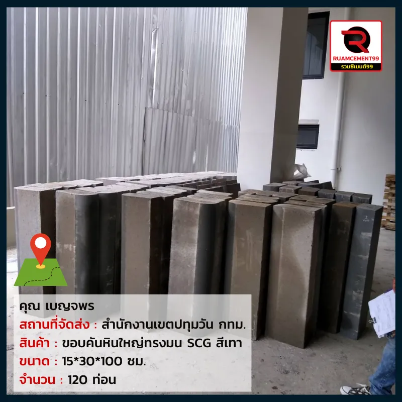 กทม-1(4)