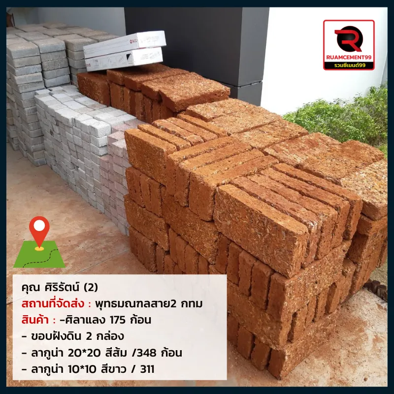 กทม-2(1)