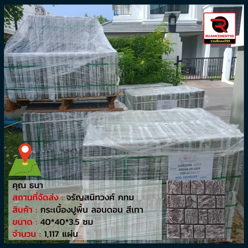 กทม-2(1)