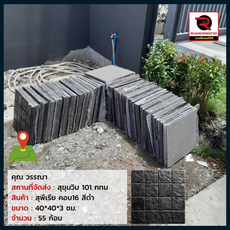 กทม-2(1)