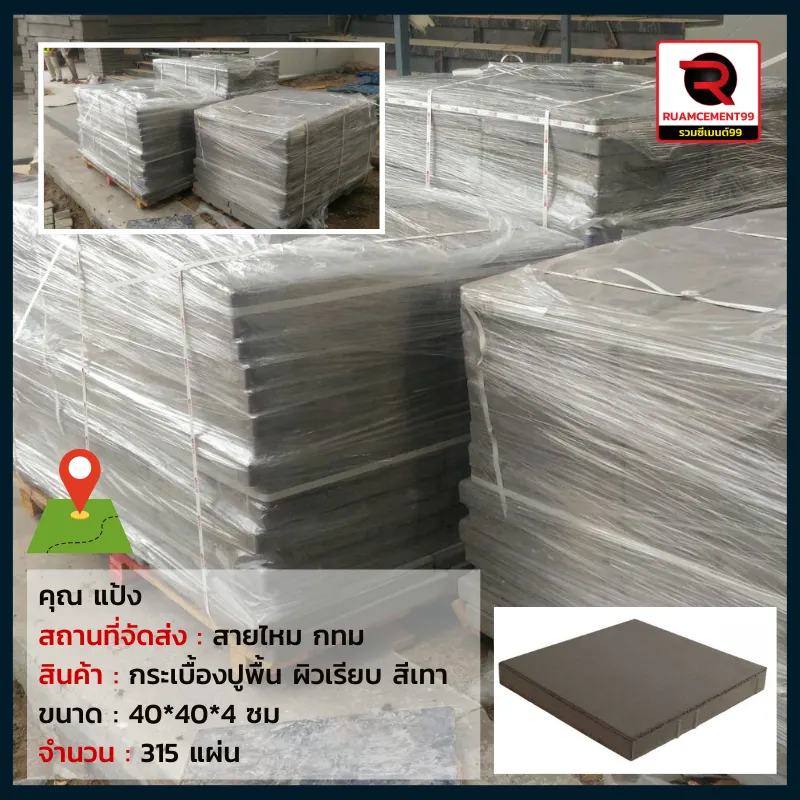 กทม-2(2)