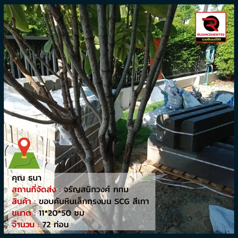 กทม-2(2)
