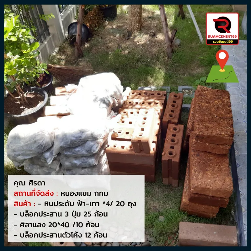 กทม-2(2)