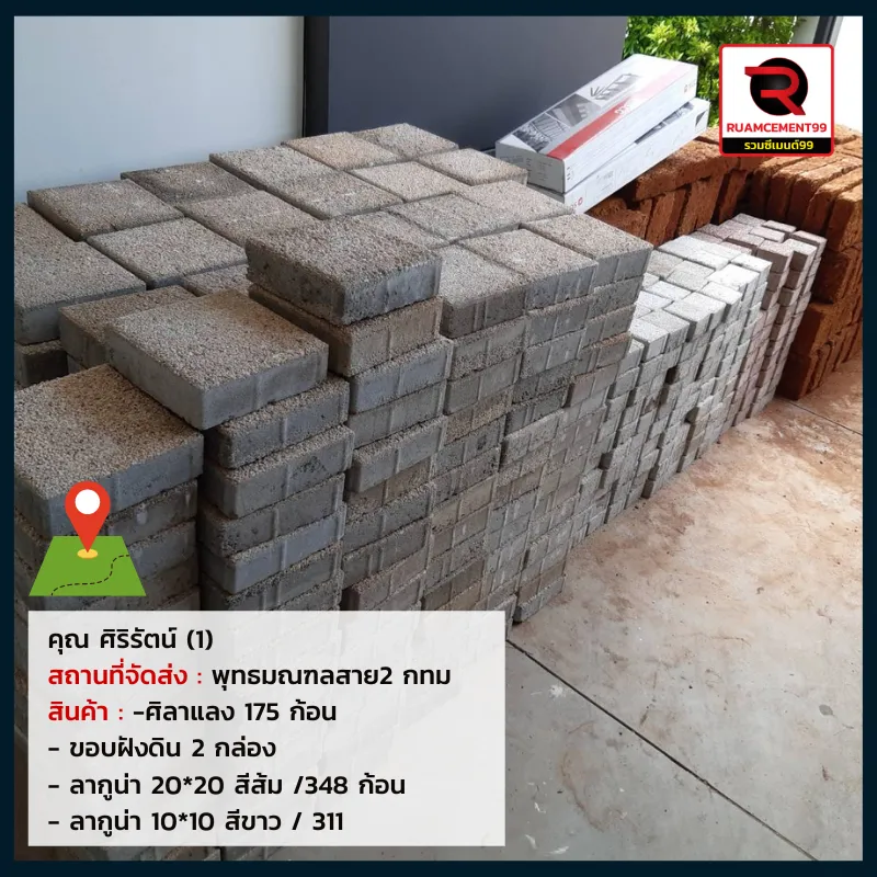กทม-2(3)