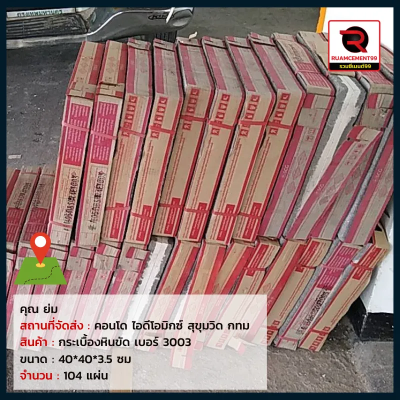 กทม-2(3)