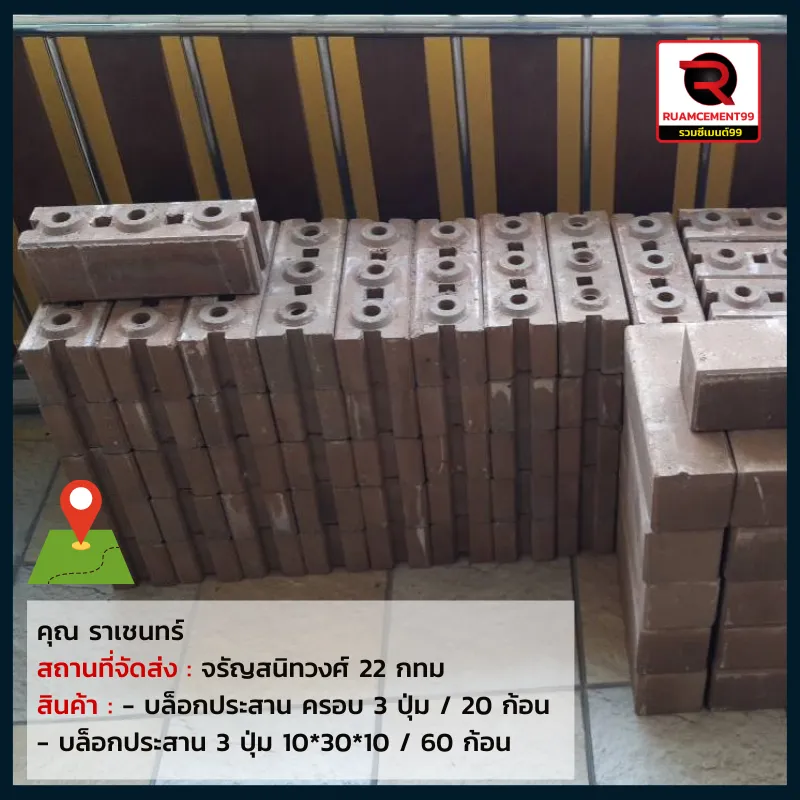 กทม-2(4)